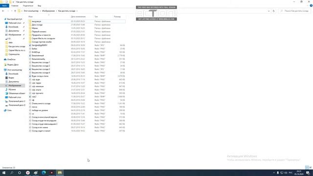 Как делать комиксы по Как достать соседа. смотреть онлайн