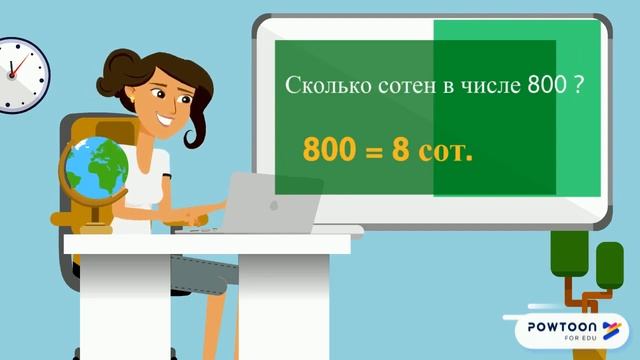 Приемы устных вычислений смотреть онлайн
