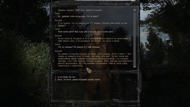 STALKER путь во мгле копим деньги серия 3 прохождение смотреть онлайн
