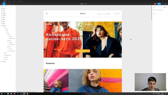 Дизайн-ревью #5 смотреть онлайн