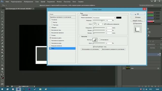 Коллаж в фотошопе быстро и красиво | Adobe Photoshop смотреть онлайн