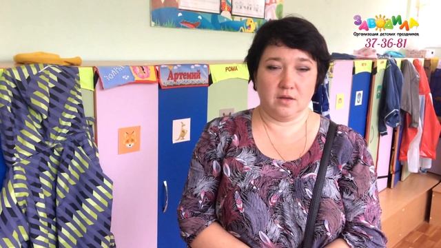 Отзыв о работе Монстр Хай для девочки 7 лет от Заводила смотреть онлайн