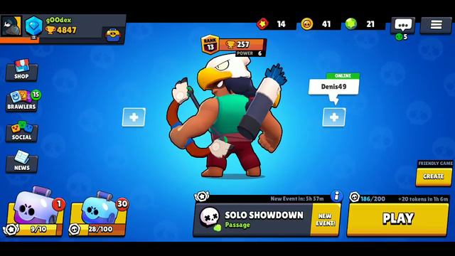 BRAWL STARS = Играю в свое удовольствие смотреть онлайн