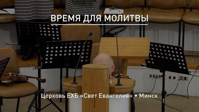Утреннее собрание 5 марта 2023 | Прямая трансляция богослужения смотреть онлайн