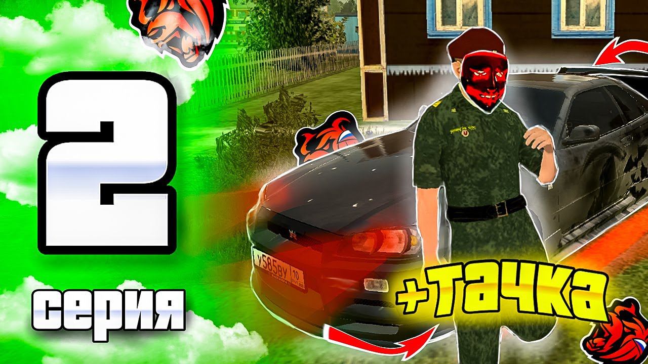 ПУТЬ ДО ТОП 1 ДРИФТ ФАМЫ НА БЛЕК РАША *** ПЕРВОЕ ДРИФТ АВТО BLACK RUSSIA *** смотреть онлайн