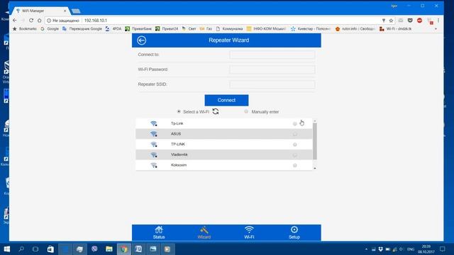 Подключение и настройка Wi-Fi репитер WAVLINK