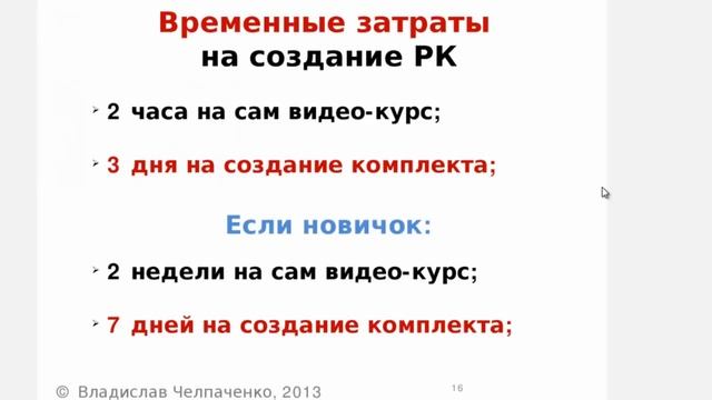 Секреты создания реселлерских комплектов