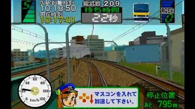 Densha de Go! 3 [ 電車でGO! 3 ] Tsūkin-hen - Gameplay PS2 смотреть онлайн