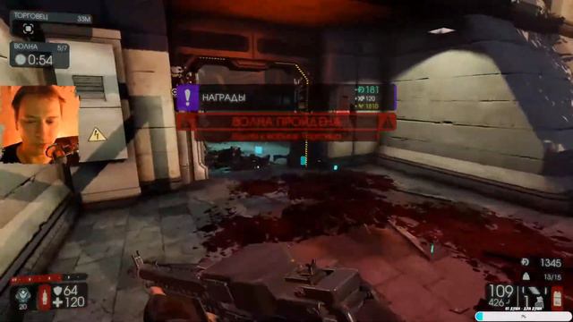 Летняя лень (Killing Floor 2 и т.д. 28.08.2020) смотреть онлайн