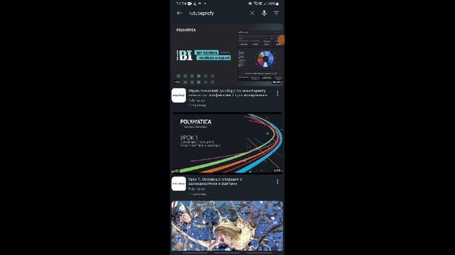 Сори, не нашёл :( | Romashow |