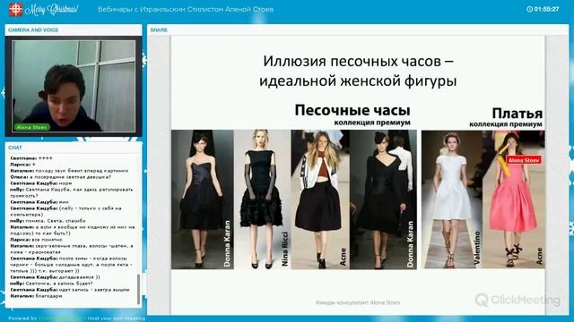 4 стильных образа к Новогодней ночи. Как выбрать свое красное платье. Советы от Алены Стоев смотреть онлайн
