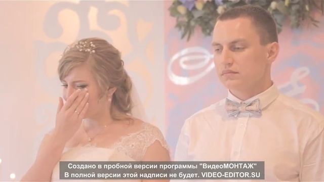 Шикарное поздравление сестре на свадьбу смотреть онлайн
