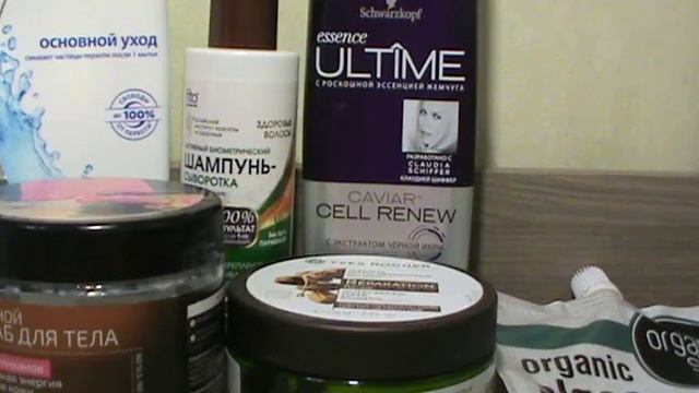 Пустые баночки средств для тела и волос АПРЕЛЬ 2018 смотреть онлайн