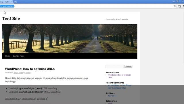 VideoTip#1 by e-armenians.com - WordPress: URL optimization смотреть онлайн