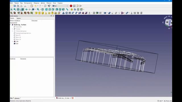 FreeCad Криволинейная поверхность