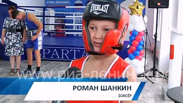 Открытие зала бокса в лицее № 4 смотреть онлайн