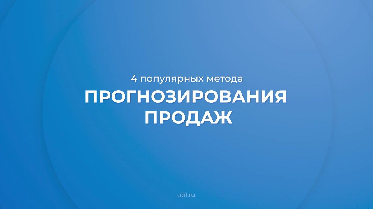 Университет Бизнеса №1