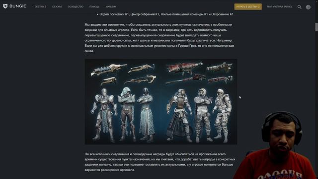 Destiny 2 | Телесто | Кловис Брей | Реюз гира с Луны и ГГ плох? | Жетоны Trials | Стазис и читеры смотреть онлайн
