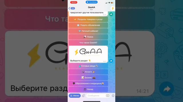#gooaa Хотите денег? Тогда будьте ГОТОВЫ ОТДАТЬ на ОБМЕН! смотреть онлайн