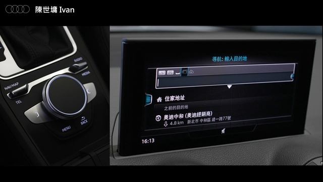 Audi Q2 35 TFSI Technik旅型特仕版 限量登場（內裝 interior）陳世墉 смотреть онлайн