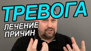 Генерализованное тревожное расстройство что это | Тревожное расстройство шум в ушах