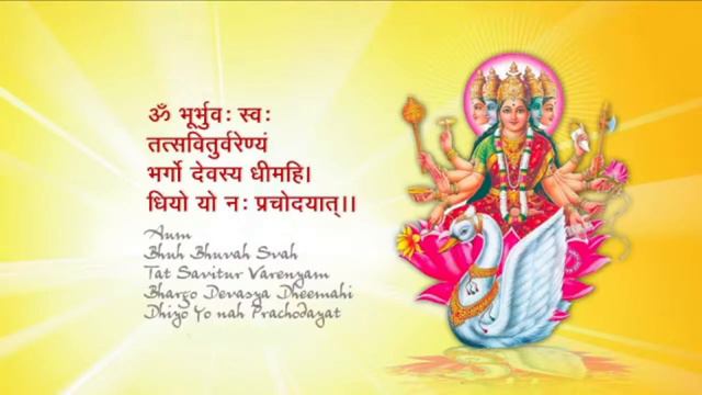 गायत्री मंत्र | Gayatri Mantra - Om Bhur Bhuva Swaha | Powerful, Peaceful Mantra for Chanting смотреть онлайн