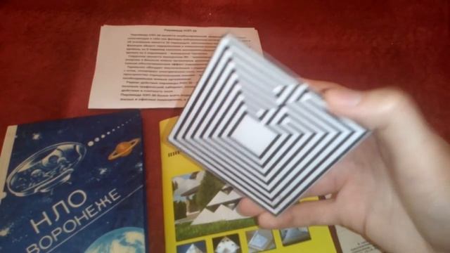 Бесплатно скачать книги под видео!!! Обзор на книги и Пирамиду А.Мосолова. смотреть онлайн