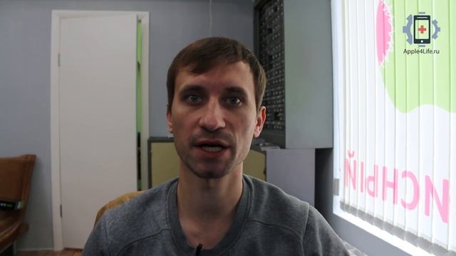 Айфон не активируется после обновления iOs11 смотреть онлайн