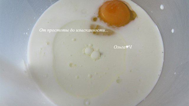 Вкусные будни