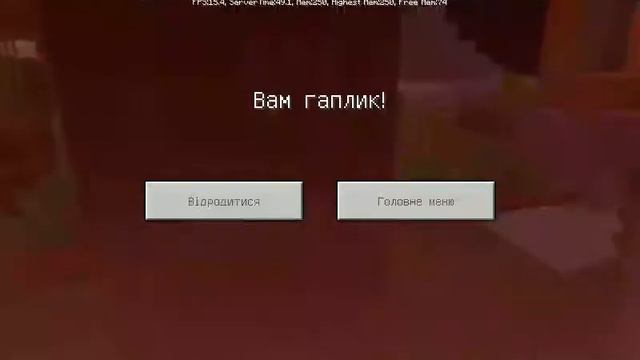 Виживания за ковбоя в Майнкрафт смотреть онлайн
