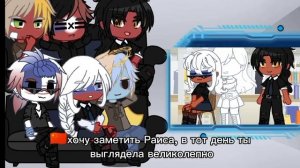 реакция стран|часть 5|countryhumans|gacha club|описание|