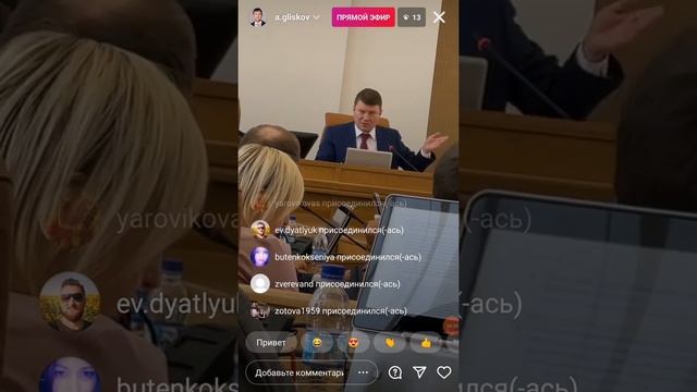 Чиновники уходят в переписку и отмазываются! Мэр Еремин о бардаке в школьном питании смотреть онлайн