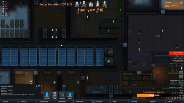 RimWorld - Придумать крутое название для стрима СТРИМ смотреть онлайн