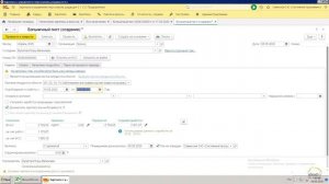 Как сделать перерасчет больничного в 1С? [1С: ЗУП 3.1] пошаговая инструкция