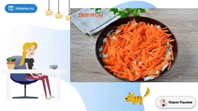 Сборник рецептов