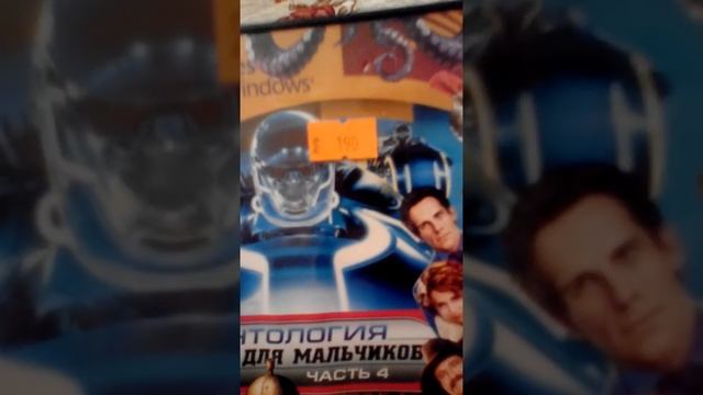 Мой мини обзор на кассету с играми смотреть онлайн