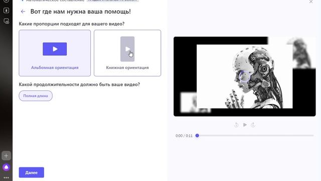Видео с помощью нейросетей / я - нейросеть внутри Windows смотреть онлайн