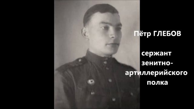"Они сражались за Родину". Артисты, писатели, поэты-фронтовики... смотреть онлайн