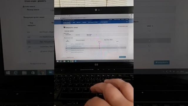 Пошагово как оформить заказ и выбрать подарки на официальном сайте компании Эрсаг. смотреть онлайн