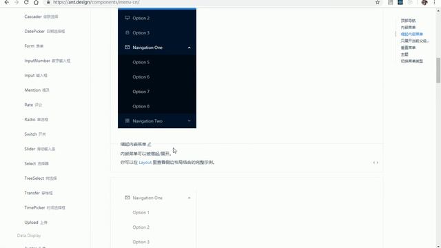 10 Ant Design入门之美化布局和引入导航条 смотреть онлайн