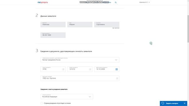 Как правильно отказаться от НАБОРА СОЦИАЛЬНЫХ УСЛУГ до 1 ОКТЯБРЯ 2020 года в ПОЛЬЗУ ДЕНЕГ ГОСУСЛУГИ смотреть онлайн