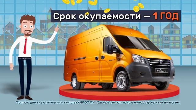 Форвард Авто ГАЗ Лидеры рынка смотреть онлайн