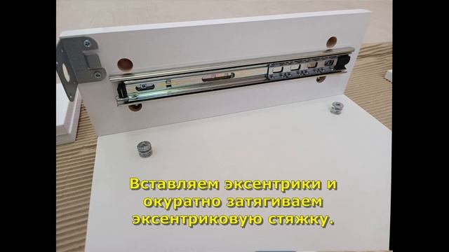 Видео инструкция МДФ консоли dakhnevich смотреть онлайн