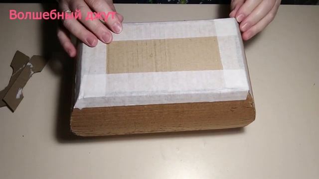 № 156 Симпатичная шкатулка-ларец.