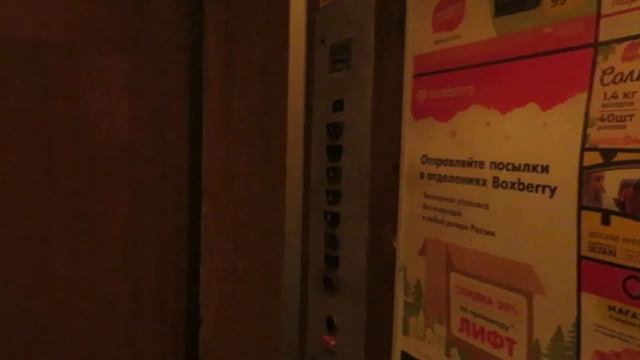 старый лифт СамЛЗ 1980 Года, в доме серии 1-464Д19 С Евро-ремонтом в Подъезде. Ульяновск 2020 Год. смотреть онлайн