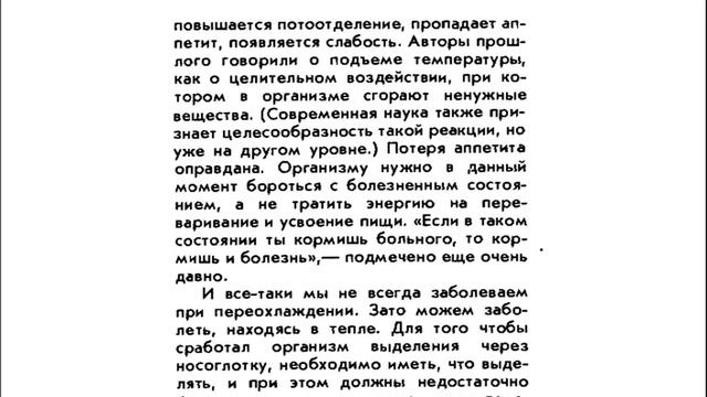 Насморк. Runny nose. смотреть онлайн
