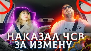 Питерский таксист наказал ЧСВ за измену смотреть онлайн