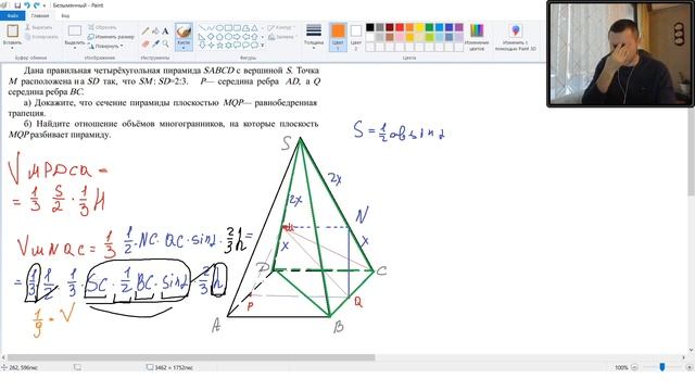 Урок 18. Задачи на объём из ЕГЭ. Метод объёмов. Важная формула. Стереометрия с нуля. смотреть онлайн