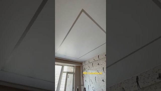 ЖК Семейный. Светодиодная подсветка потолка смотреть онлайн