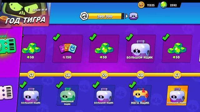 открываю bravl pass в игре Лемон бокс смотреть онлайн